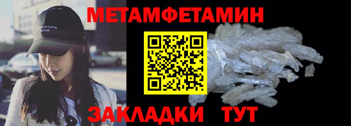 Богородицк  АМФЕТАМИН  Вход с VPN  дарк нет состав  Амфетамин VHQ  omg вход 
