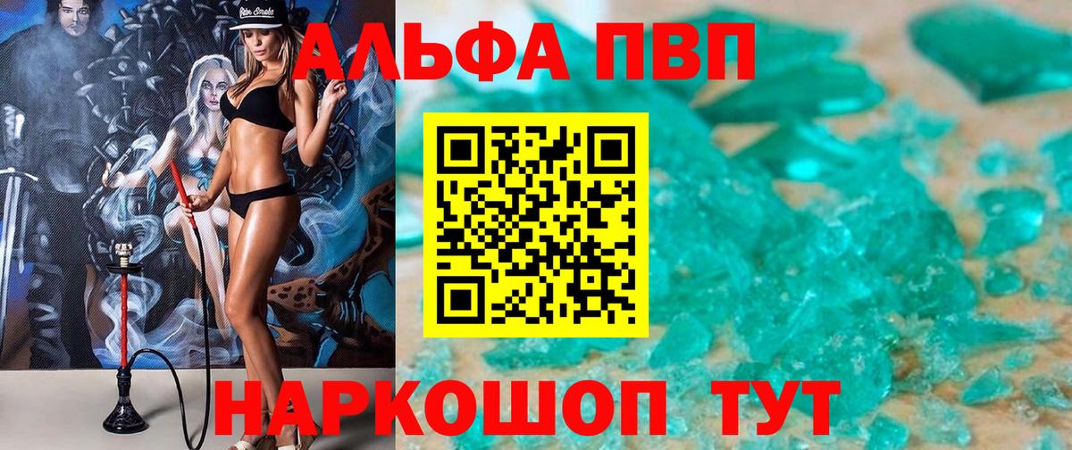 A PVP мука Богородицк