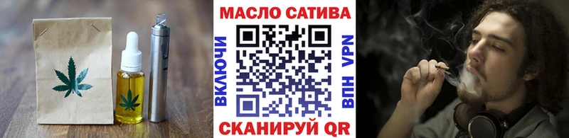 Еда ТГК конопля Богородицк