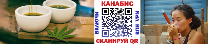 darknet Telegram Богородицк Печенье с ТГК марихуана