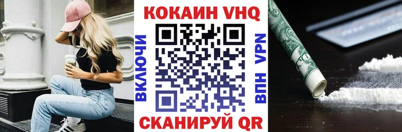 darknet Telegram  Богородицк  COCAIN 97%  купить наркоту 