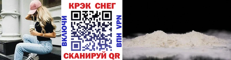 Cocaine Перу Богородицк