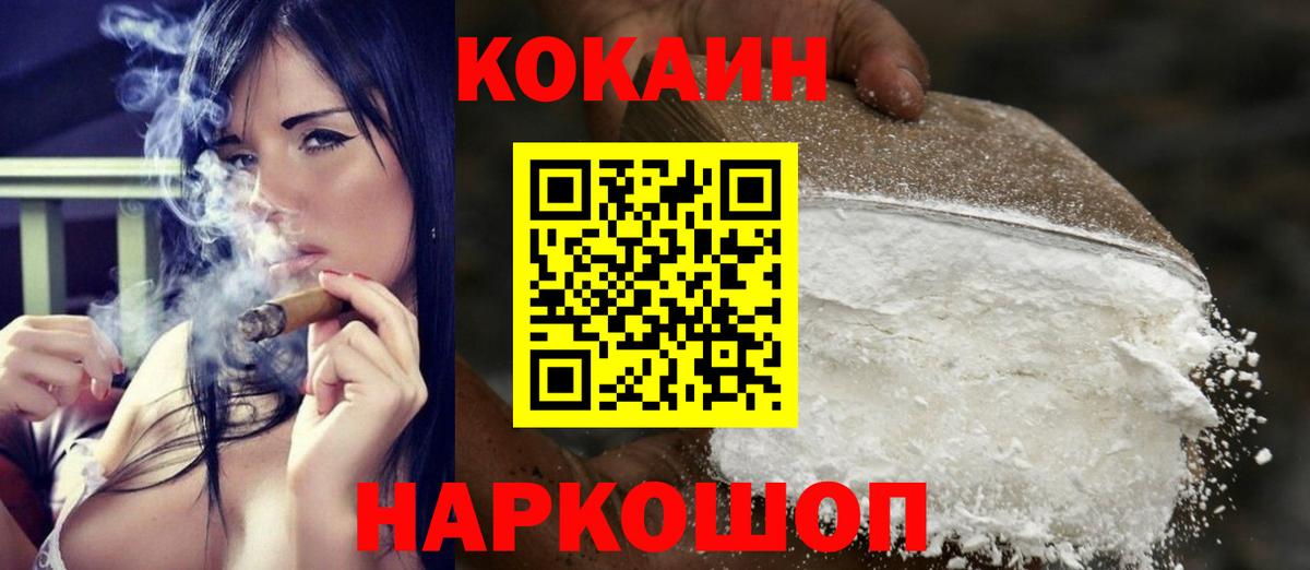 Богородицк  Cocaine Columbia  Вход с VPN  сколько стоит  Cocaine 97% 