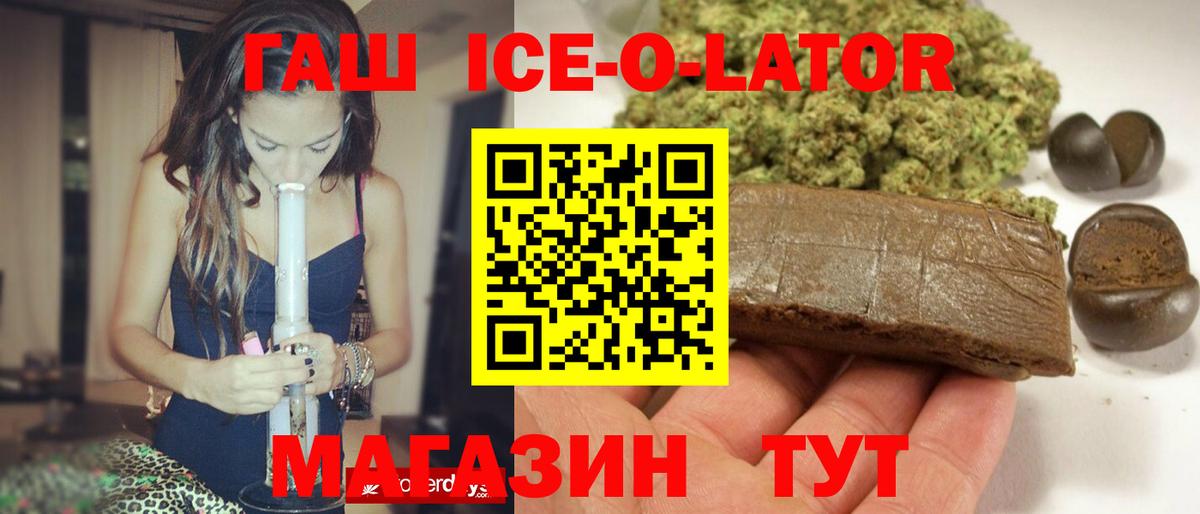 ГАШ Cannabis  Вход с VPN  ГАШ  купить   ГАШИШ VHQ  Богородицк 