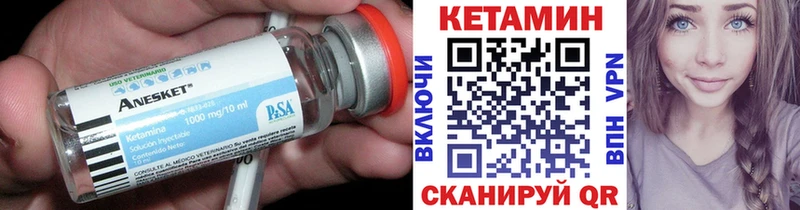 кракен онион  Богородицк  Кетамин VHQ 