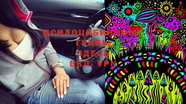 соль курить ск Абинск