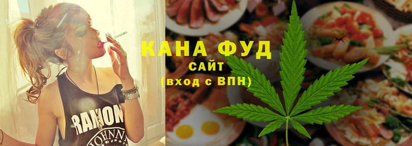 мефедрон VHQ Абдулино