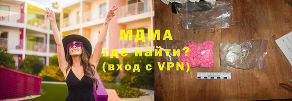 COCAINE Россошь