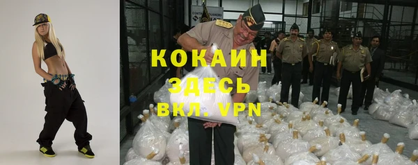 MDMA Абаза