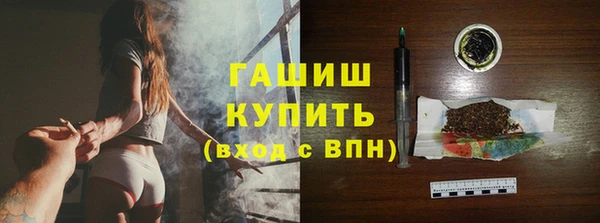 трава Алексеевка