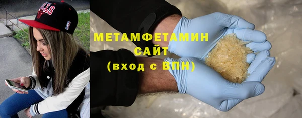MDMA Абаза