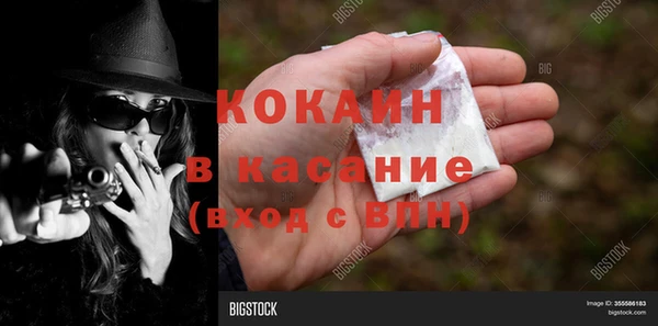 мефедрон VHQ Абдулино