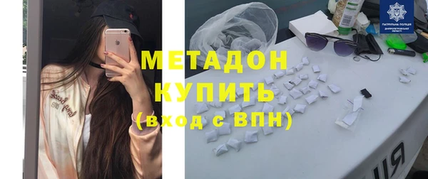 мефедрон VHQ Абдулино
