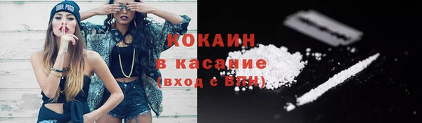 соль курить ск Абинск