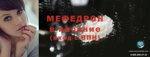 MDMA Абаза