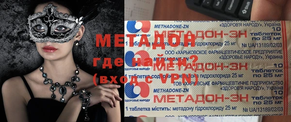 MDMA Абаза