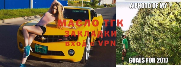 мефедрон VHQ Абдулино
