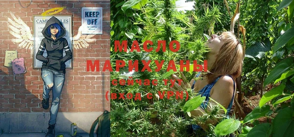 соль курить ск Абинск