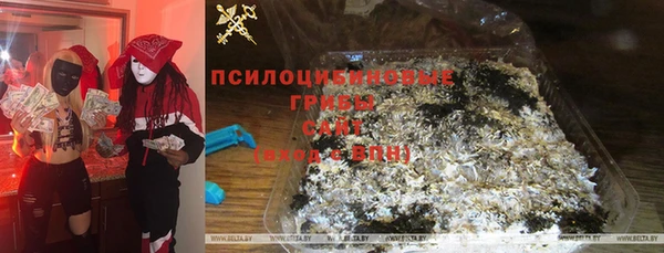 трава Алексеевка
