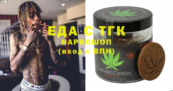 соль курить ск Абинск