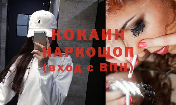 мескалин Рославль