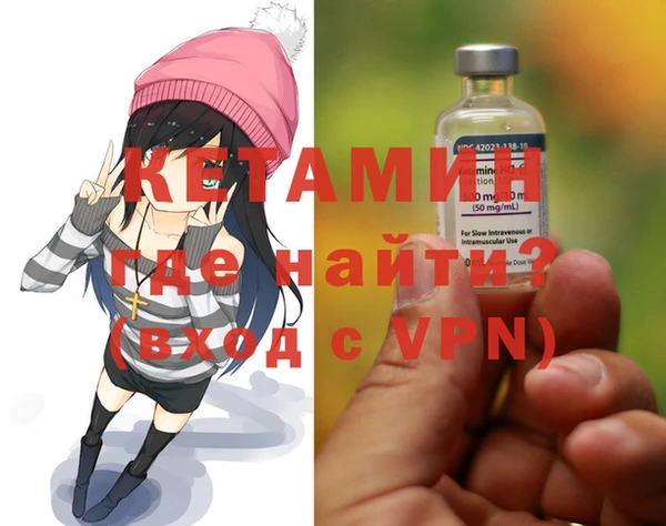 мефедрон VHQ Абдулино
