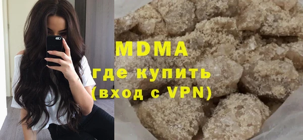 соль курить ск Абинск
