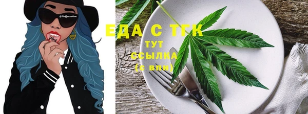 MDMA Абаза