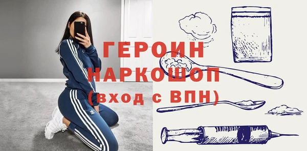 соль курить ск Абинск