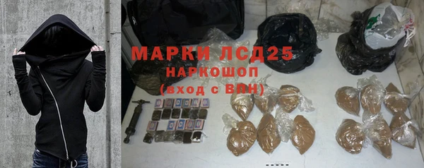 соль курить ск Абинск