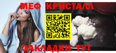 гашик Балашиха