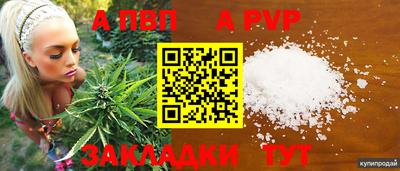 кокаин перу Балаково