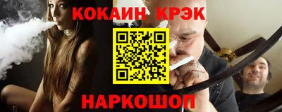 кокаин перу Балаково