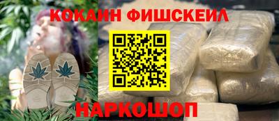 кокаин перу Балаково