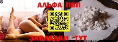 гашик Балашиха