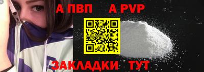 гашик Балашиха