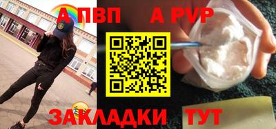 кокаин перу Балаково