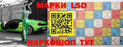 кокаин перу Балаково
