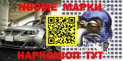 кокаин перу Балаково