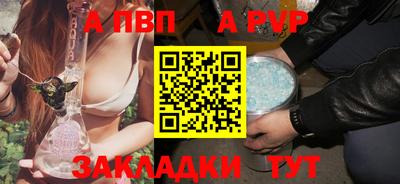 кокаин перу Балаково