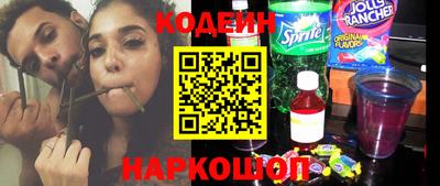 кокаин перу Балаково