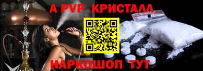 гашик Балашиха