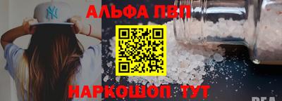 кокаин перу Балаково