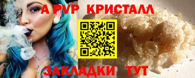 гашик Балашиха