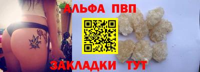 гашик Балашиха