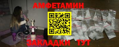 кокаин перу Балаково