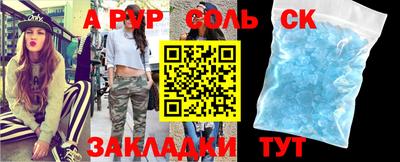 кокаин перу Балаково