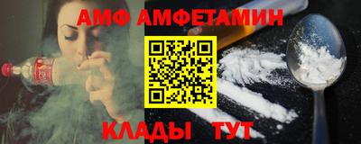 гашик Балашиха