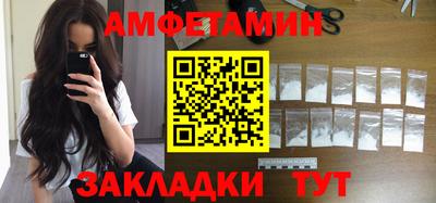 гашик Балашиха