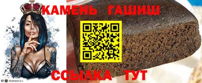 гашик Балашиха